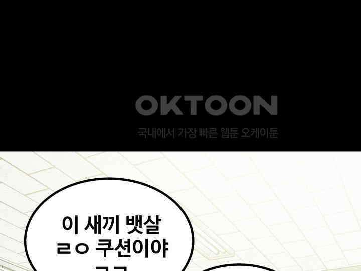 헤모글로빈의 시 008 74