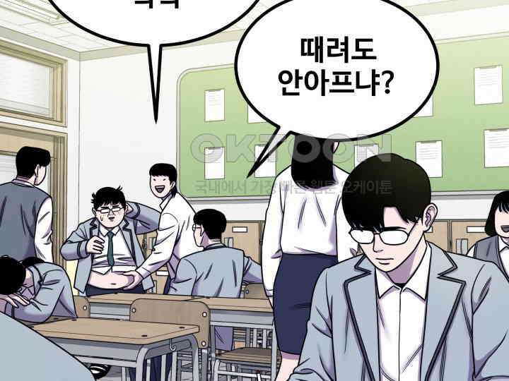 헤모글로빈의 시 008 75