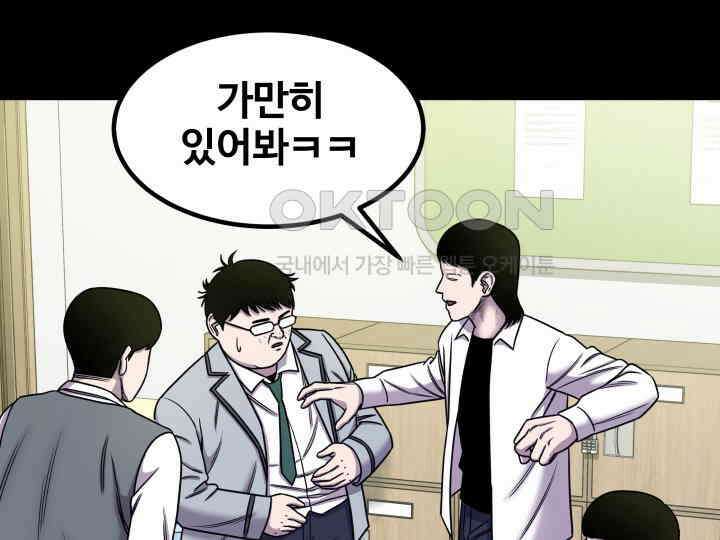 헤모글로빈의 시 008 77