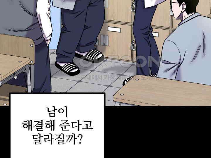 헤모글로빈의 시 008 78