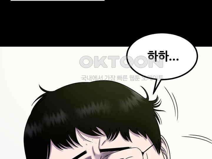 헤모글로빈의 시 008 79