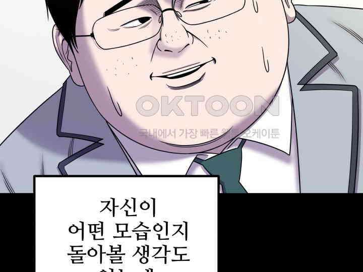헤모글로빈의 시 008 80
