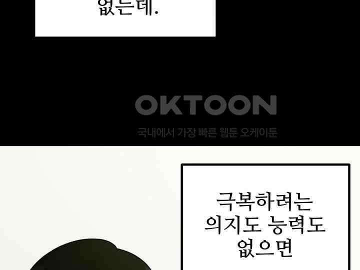 헤모글로빈의 시 008 81