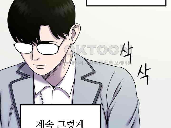 헤모글로빈의 시 008 82