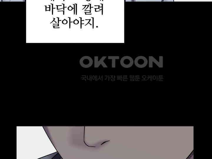 헤모글로빈의 시 008 83