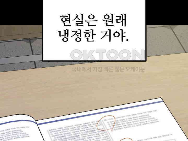 헤모글로빈의 시 008 85