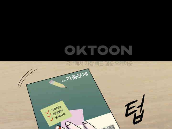 헤모글로빈의 시 008 87