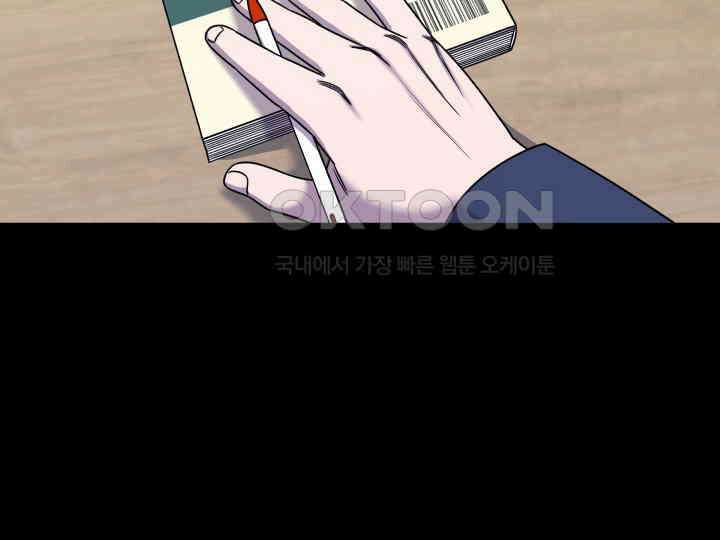 헤모글로빈의 시 008 88