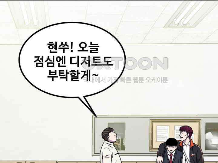 헤모글로빈의 시 008 89
