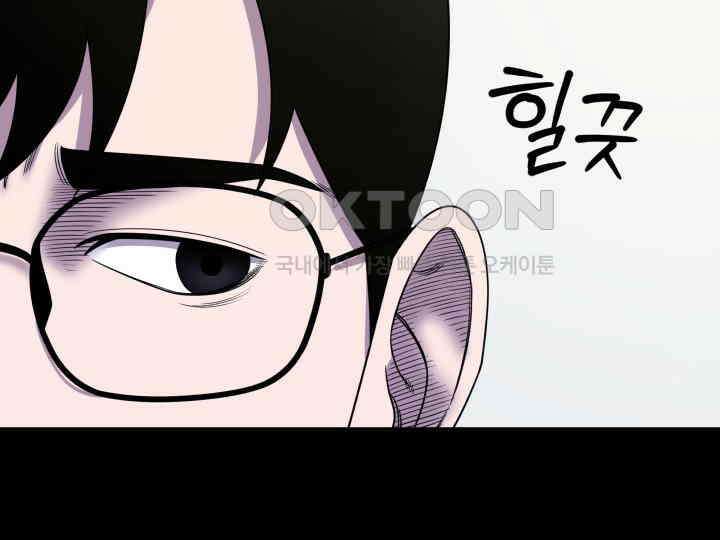 헤모글로빈의 시 008 92