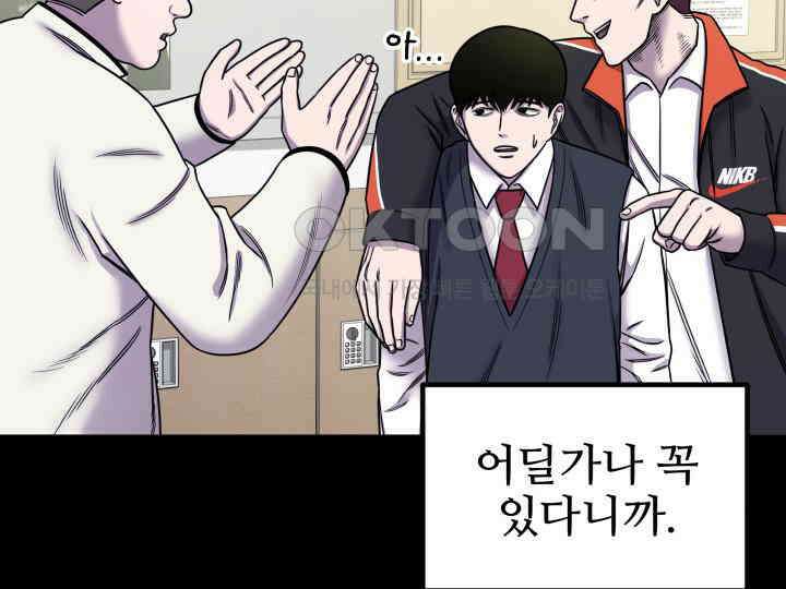 헤모글로빈의 시 008 94