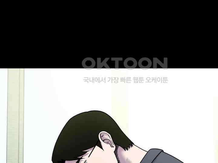 헤모글로빈의 시 008 95