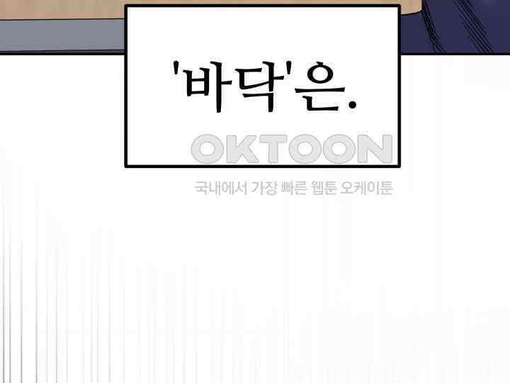 헤모글로빈의 시 008 97