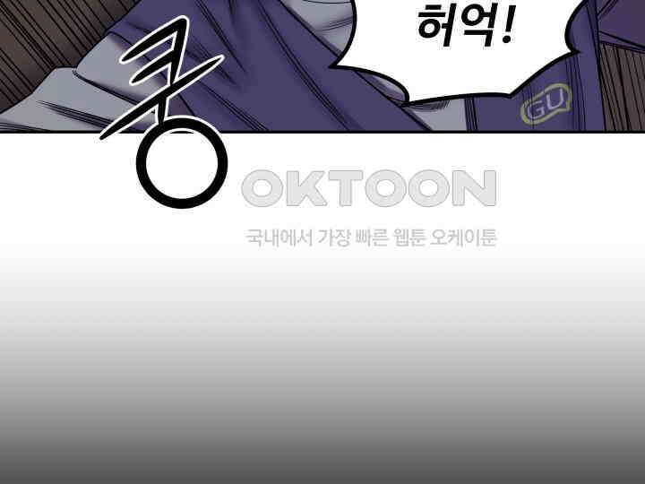 헤모글로빈의 시 008 102