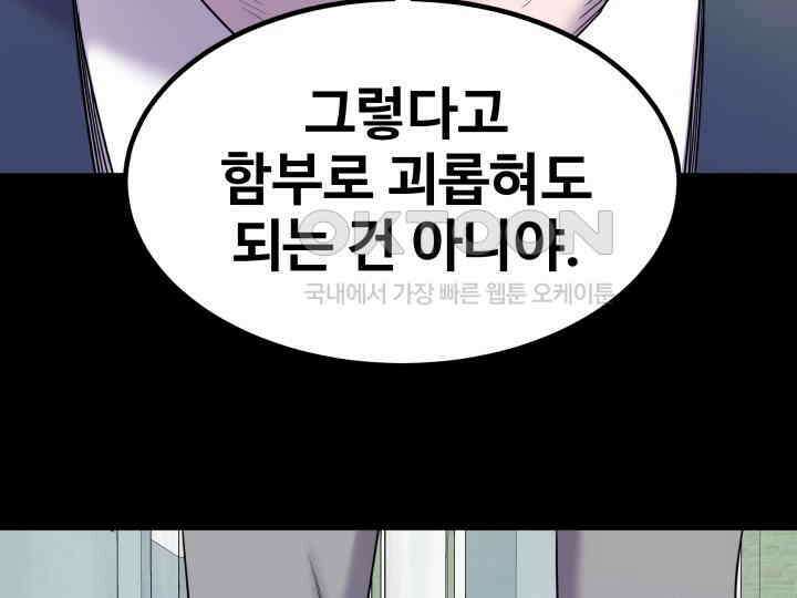 헤모글로빈의 시 008 104