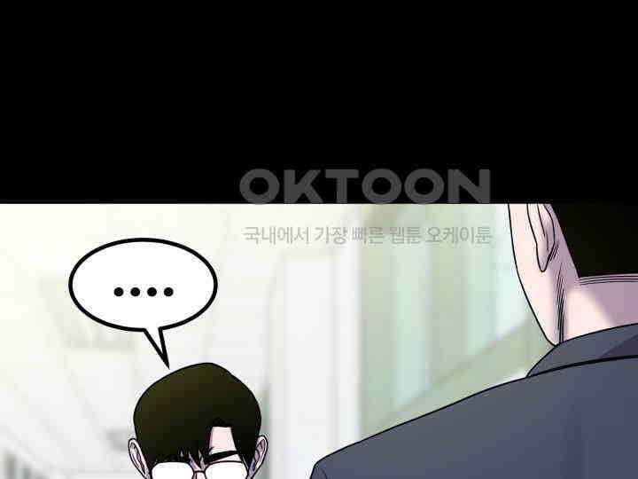 헤모글로빈의 시 008 106