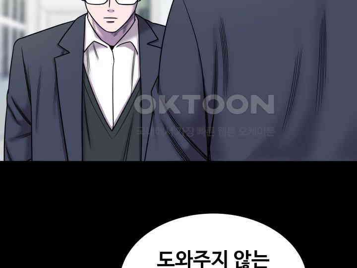 헤모글로빈의 시 008 107