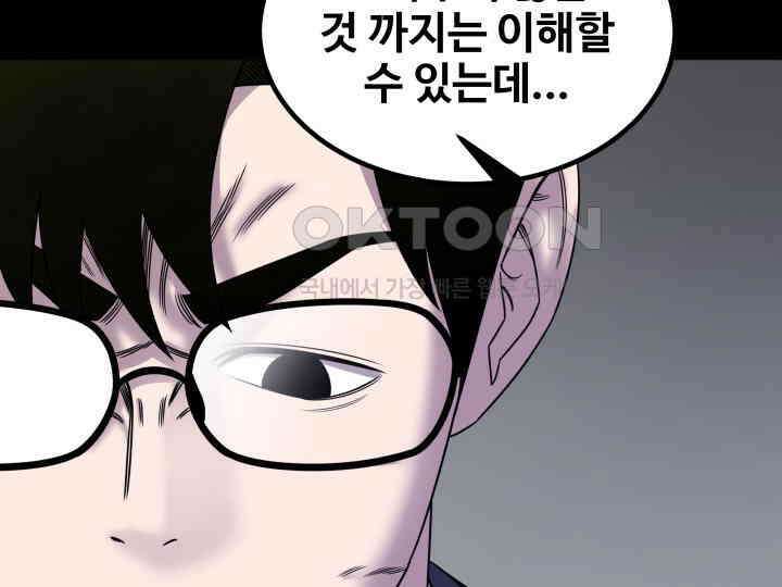 헤모글로빈의 시 008 108