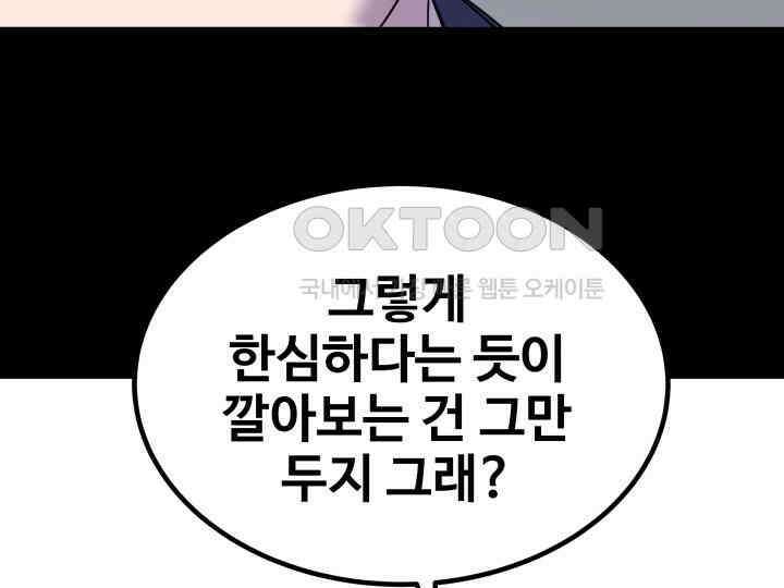 헤모글로빈의 시 008 109