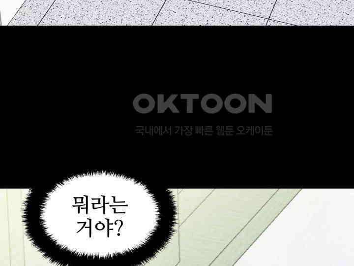 헤모글로빈의 시 008 114