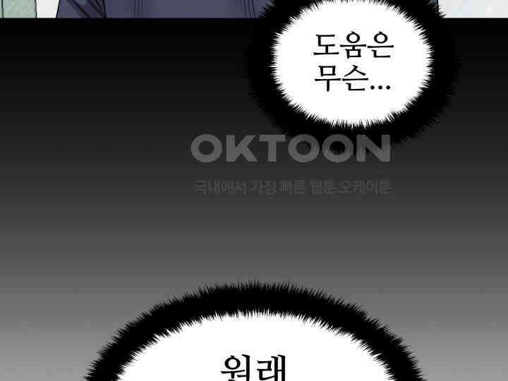 헤모글로빈의 시 008 116