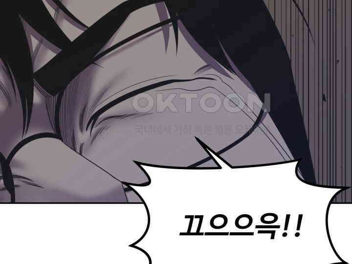 헤모글로빈의 시 008 118
