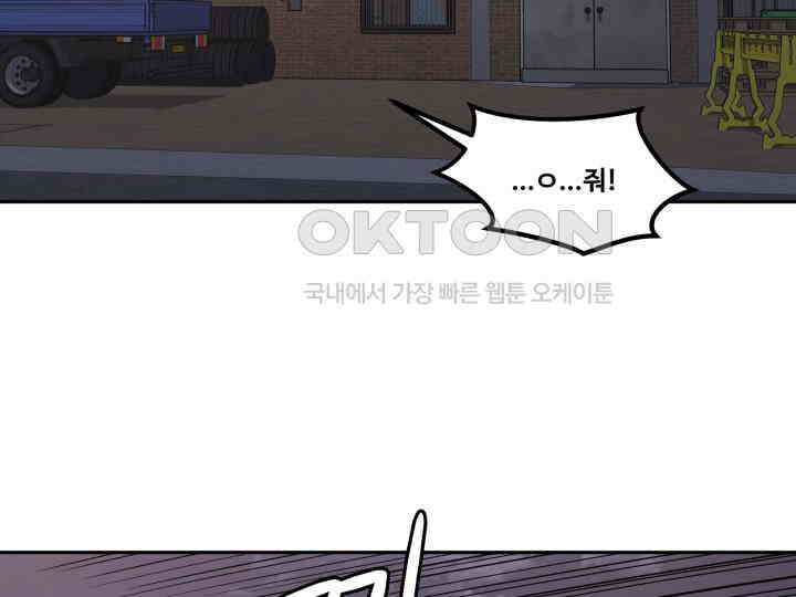 헤모글로빈의 시 008 120