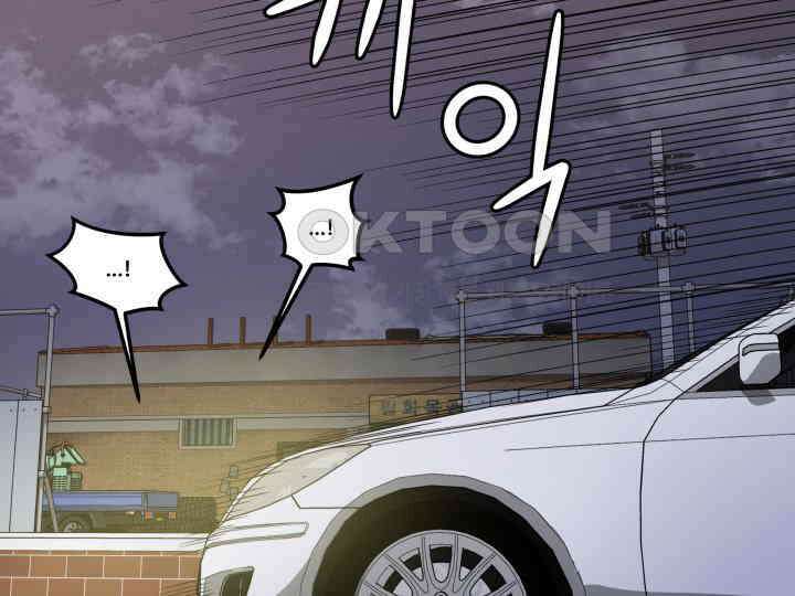 헤모글로빈의 시 008 121