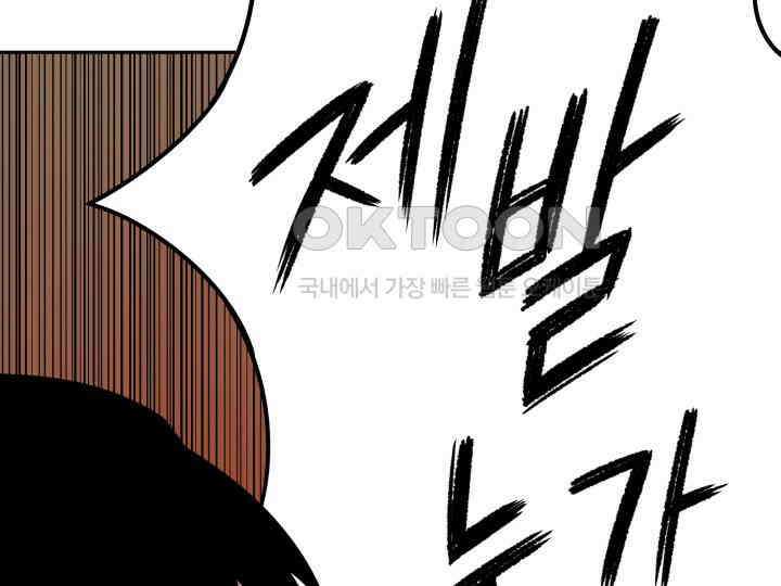 헤모글로빈의 시 008 123