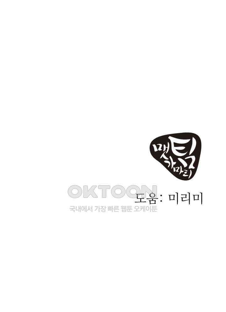헤모글로빈의 시 008 131