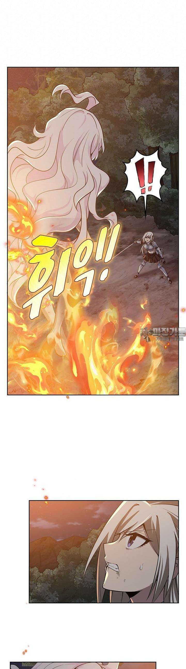 괴담 세계의 마녀로 사는 법 17화 2