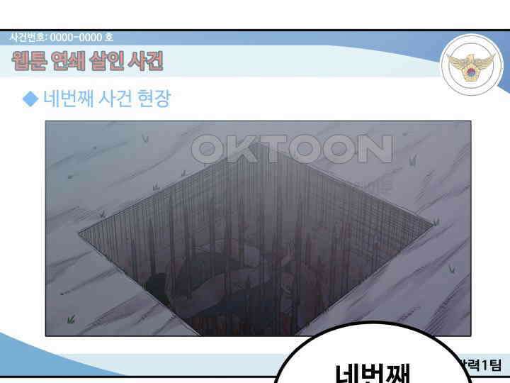 헤모글로빈의 시 022 4