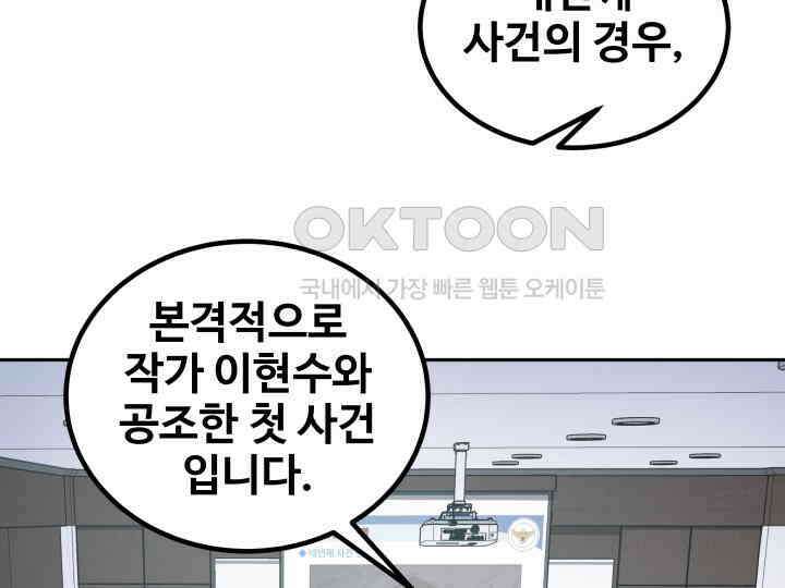 헤모글로빈의 시 022 5