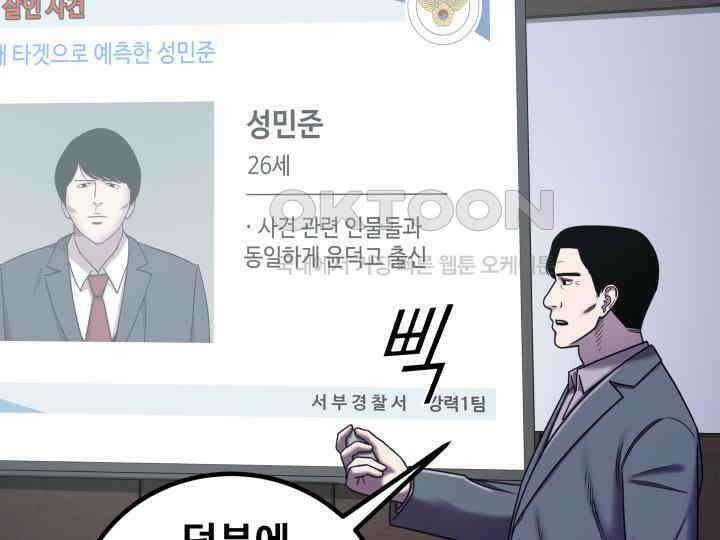 헤모글로빈의 시 022 8