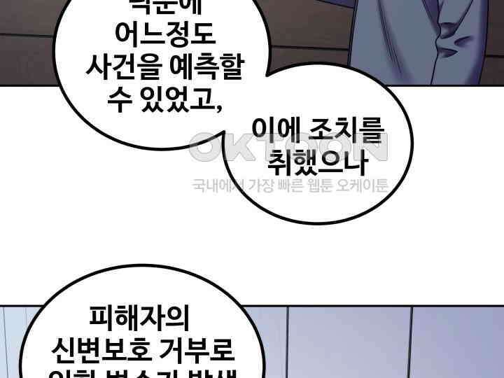 헤모글로빈의 시 022 9