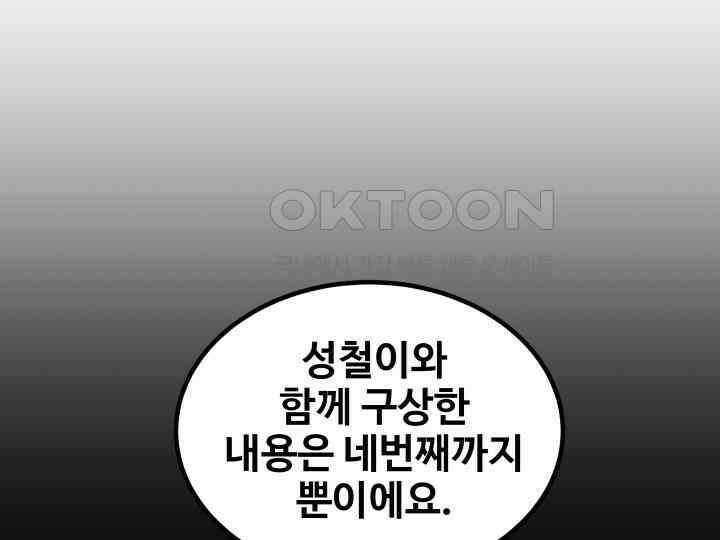 헤모글로빈의 시 022 17