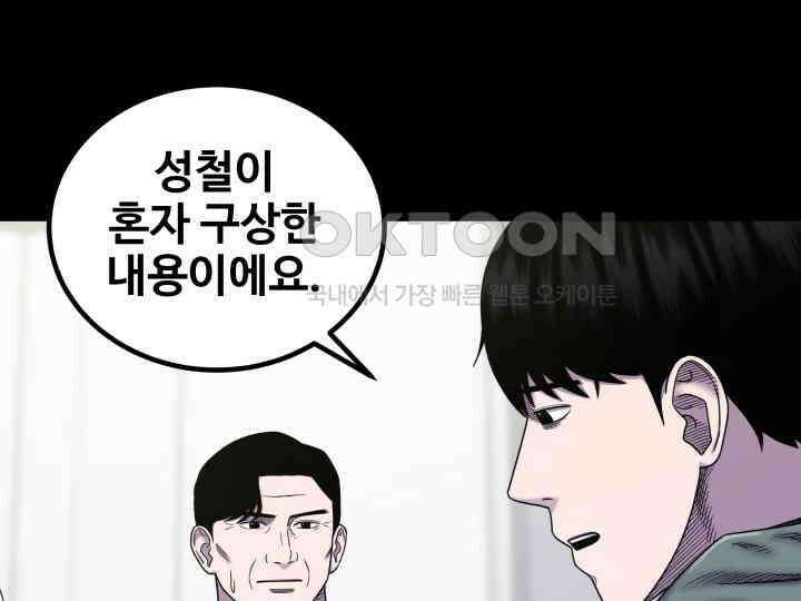 헤모글로빈의 시 022 25