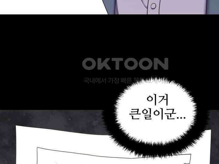 헤모글로빈의 시 022 28