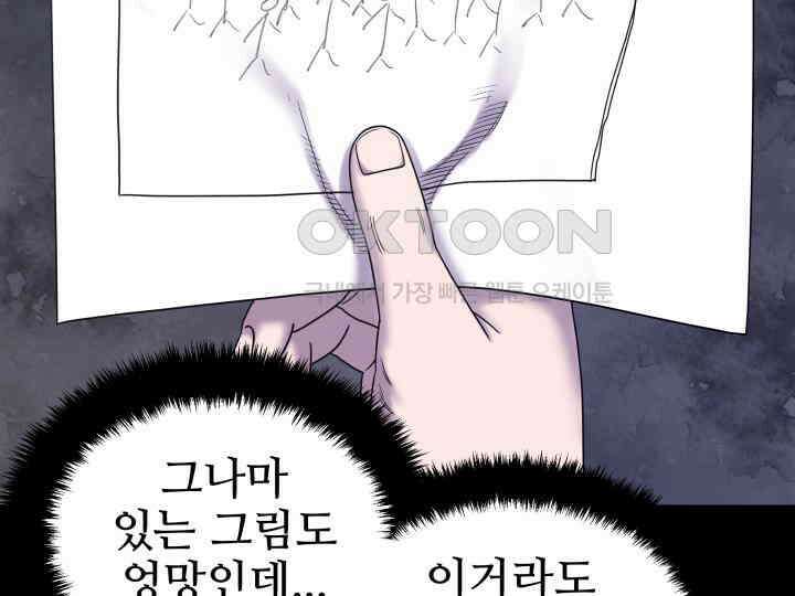 헤모글로빈의 시 022 30