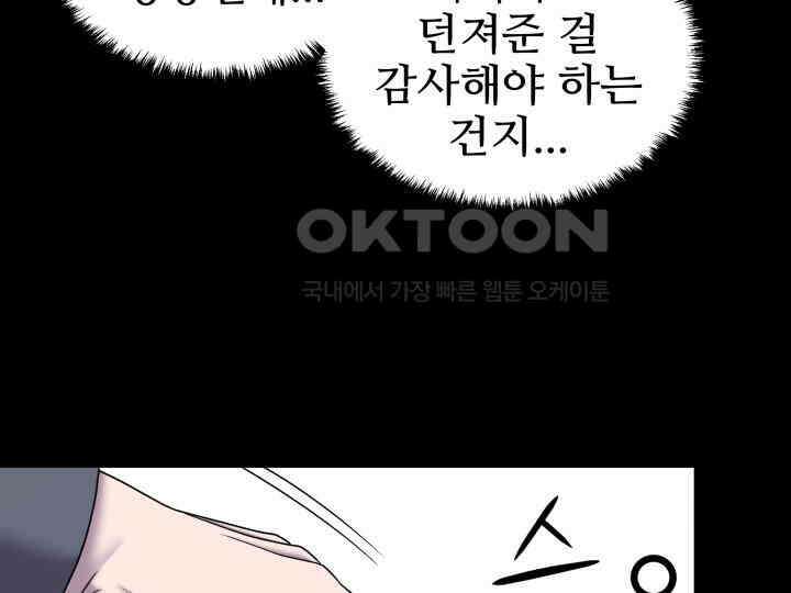 헤모글로빈의 시 022 31