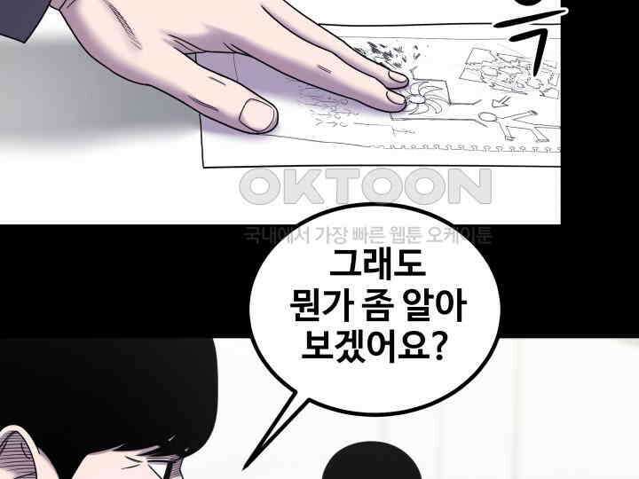 헤모글로빈의 시 022 32