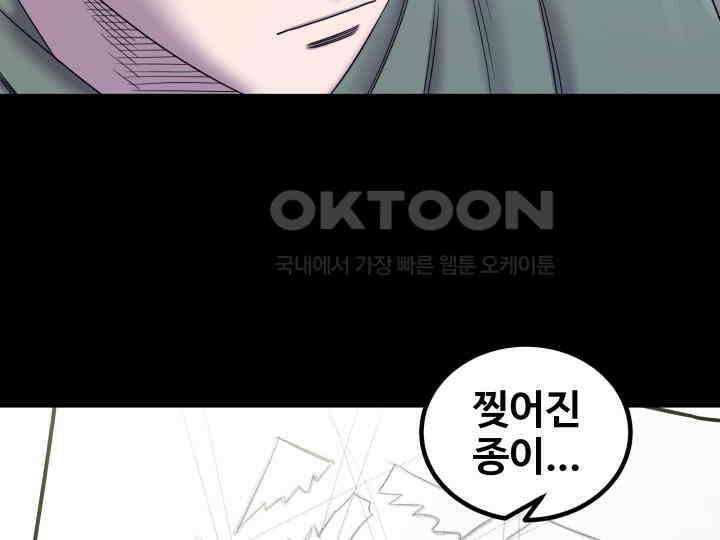 헤모글로빈의 시 022 35