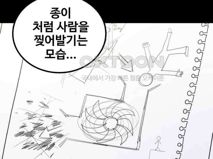 헤모글로빈의 시 022 37