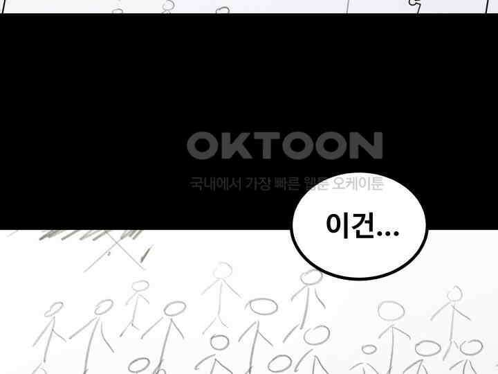 헤모글로빈의 시 022 38