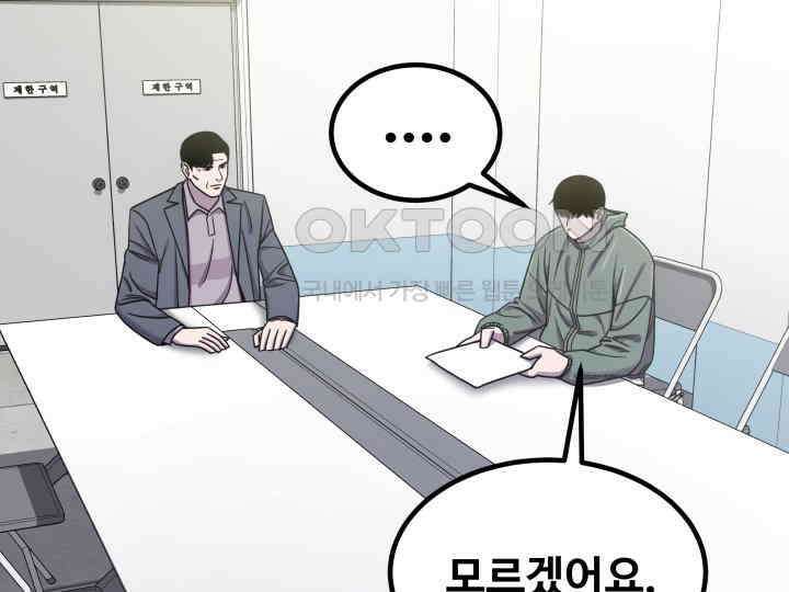 헤모글로빈의 시 022 40