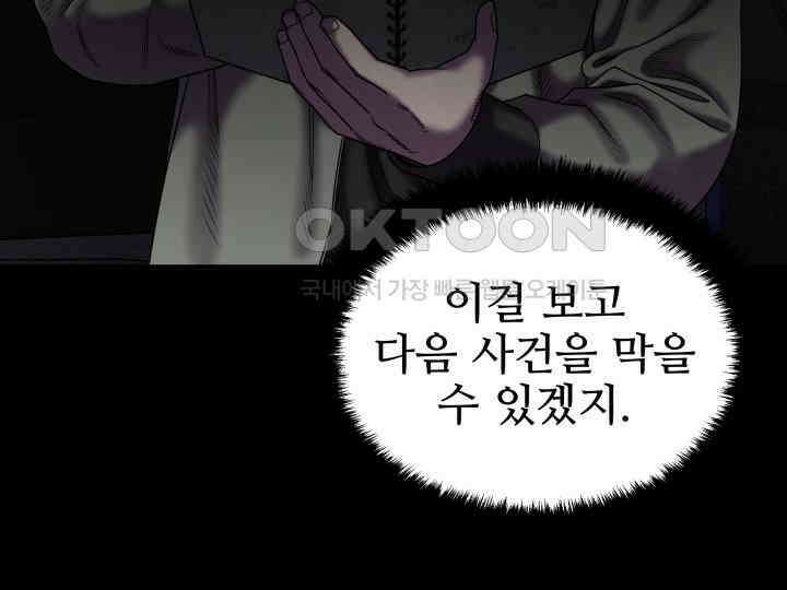 헤모글로빈의 시 022 47