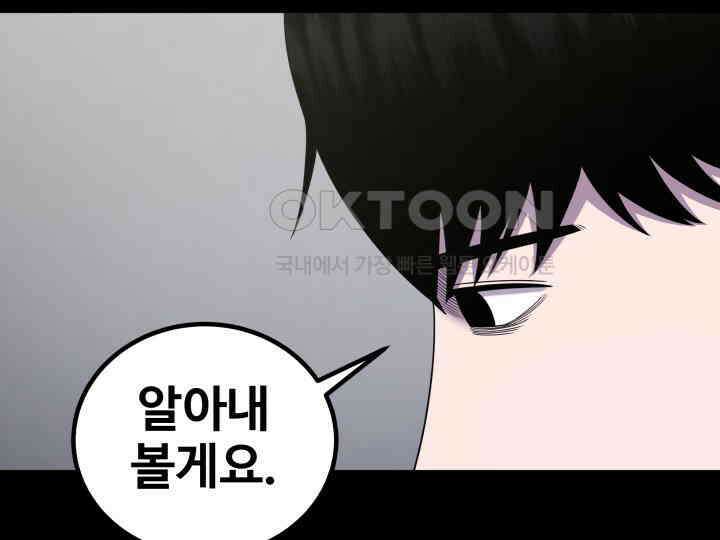 헤모글로빈의 시 022 48