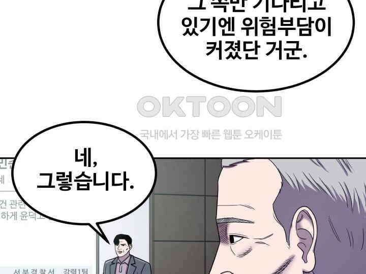헤모글로빈의 시 022 55