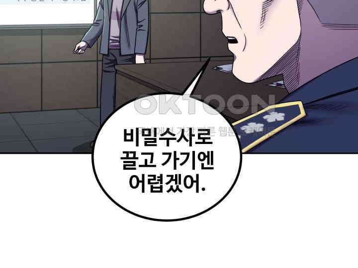 헤모글로빈의 시 022 56