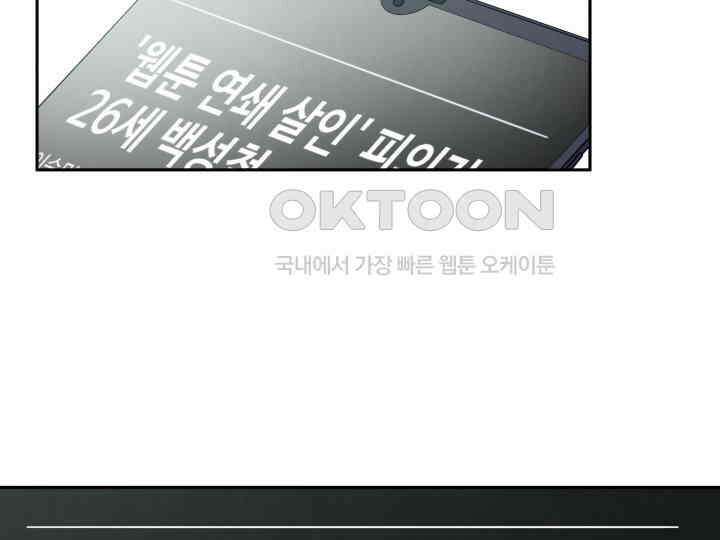 헤모글로빈의 시 022 70
